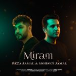 دانلود آهنگ رضا جمال و محسن جمال میرم